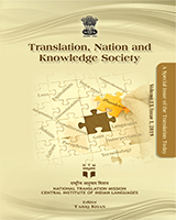 History of Translation in India